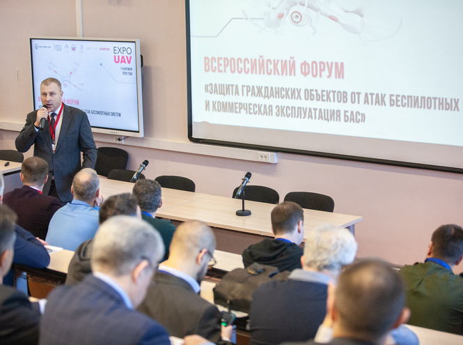В СПбГУТ открылся Всероссийский форум о беспилотниках