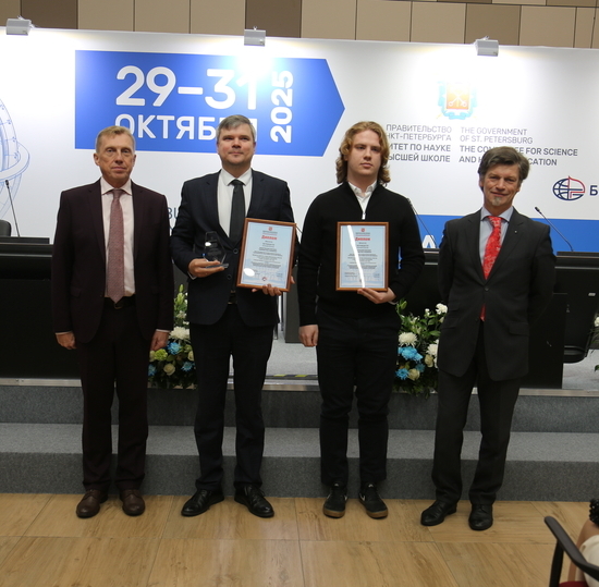 Учёные СПбГУТ получили награду за победу в конкурсе инноваций