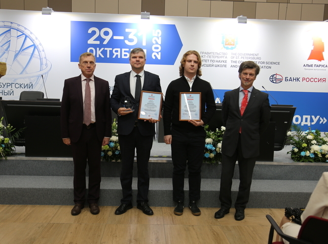 Учёные СПбГУТ получили награду за победу в конкурсе инноваций