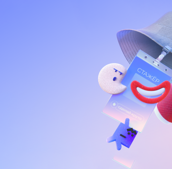 21 ноября — «МТС карьерный тест-драйв» в СПбГУТ