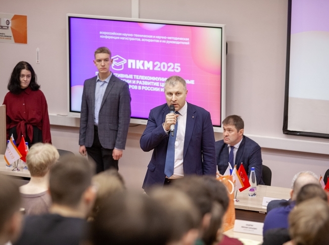 Открытие ПКМ 2025 в СПбГУТ