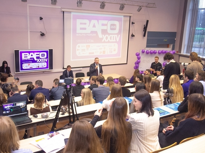 В СПбГУТ подведены итоги коммуникационного форума BAFO-2025
