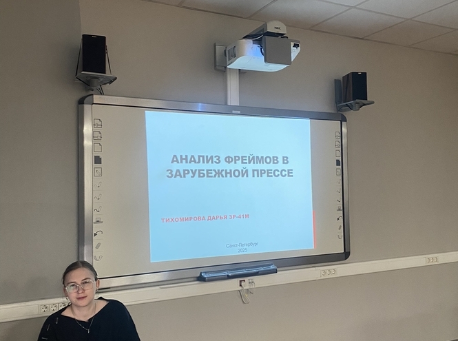 Студенты СПбГУТ освоили контент-анализ зарубежных СМИ по курсу на средства Фонда Потанина