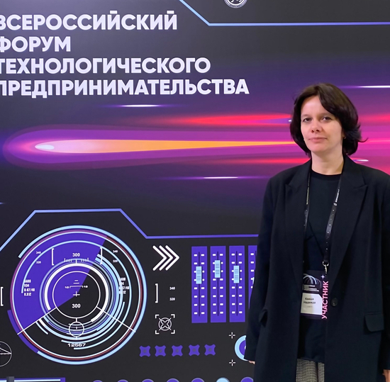 Доцент СПбГУТ приняла участие в форуме «ТехПред»