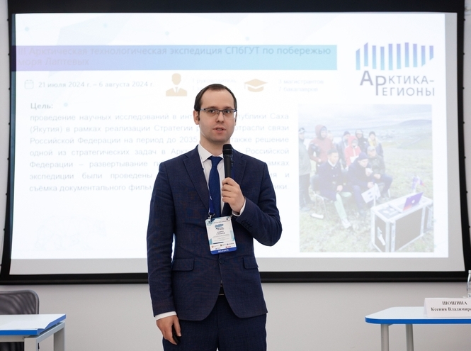 В СПбГУТ подвели итоги работы на форуме «Арктика — регионы»