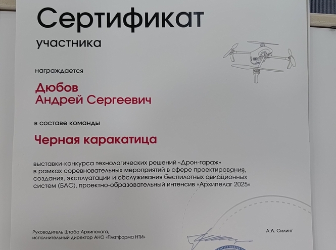 Специалисты СПбГУТ продолжают участие в интенсиве «Архипелаг 2025»