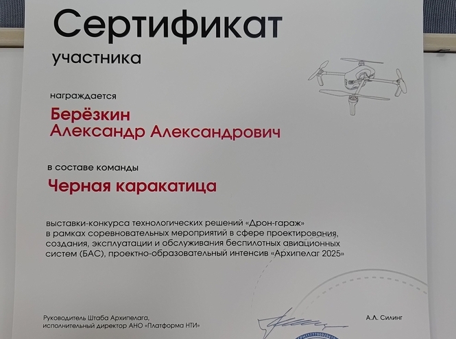 Специалисты СПбГУТ продолжают участие в интенсиве «Архипелаг 2025»