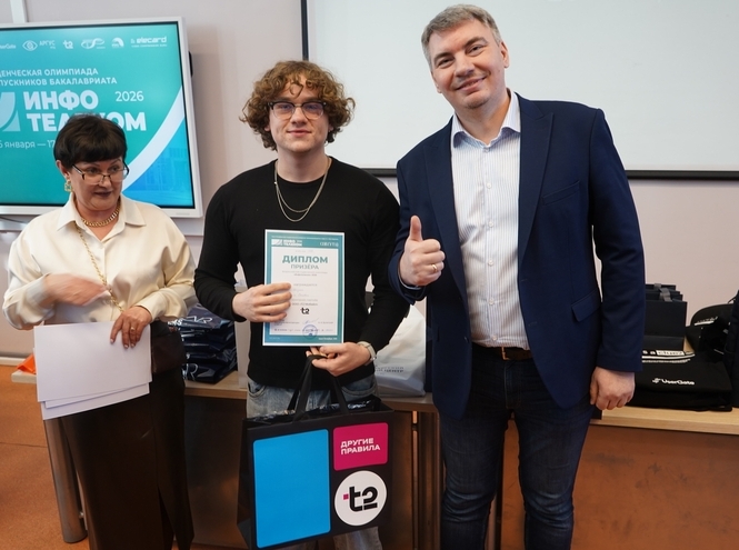 В СПбГУТ подвели итоги Всероссийской студенческой олимпиады «Инфотелеком 2026»