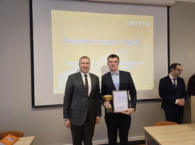 Итоги заседания ученого совета