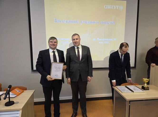 Итоги заседания ученого совета