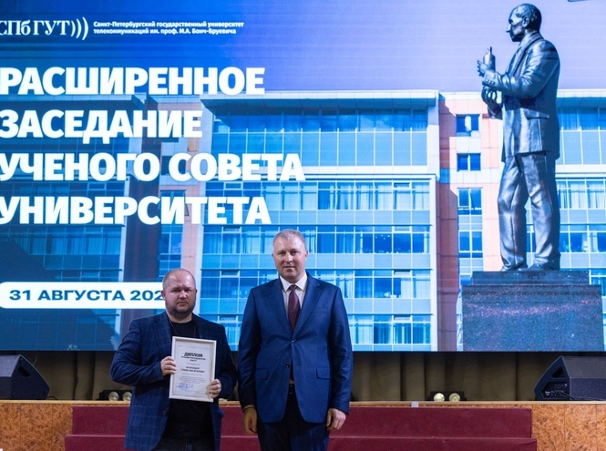 В СПбГУТ состоялось собрание трудового коллектива и расширенное заседание ученого совета