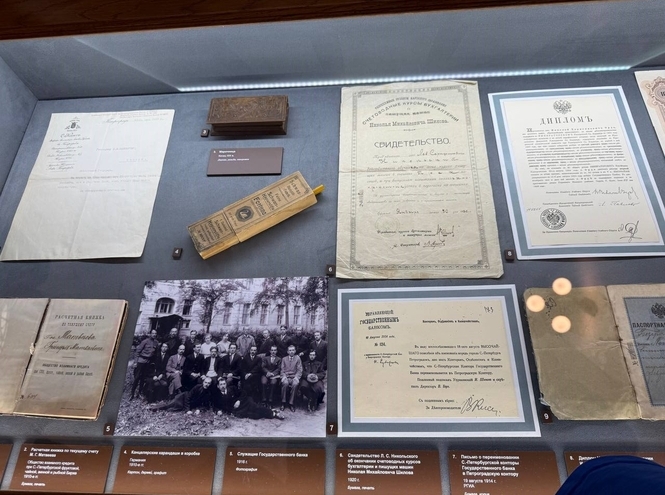 Студенты СПбКТ посетили Музей Банка России