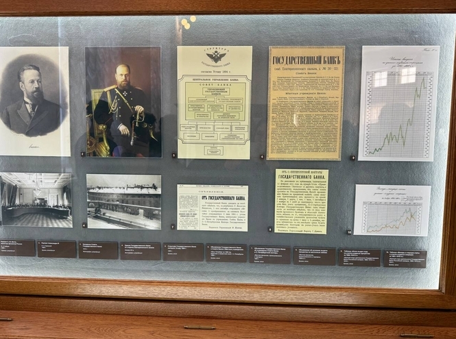 Студенты СПбКТ посетили Музей Банка России