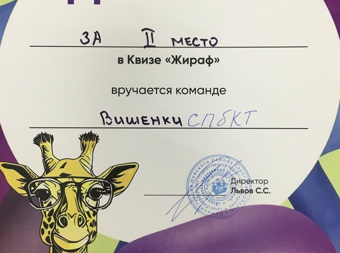 Наши студенты — участники карьерного форума «СПОсоб»