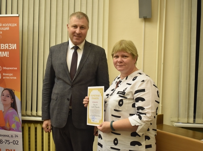 В Архангельском колледже телекоммуникаций прошли мероприятия в честь 95-летия СПбГУТ