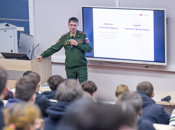 Студенты встретились с представителем фонда «Ленинградский доброволец» и ветераном СВО