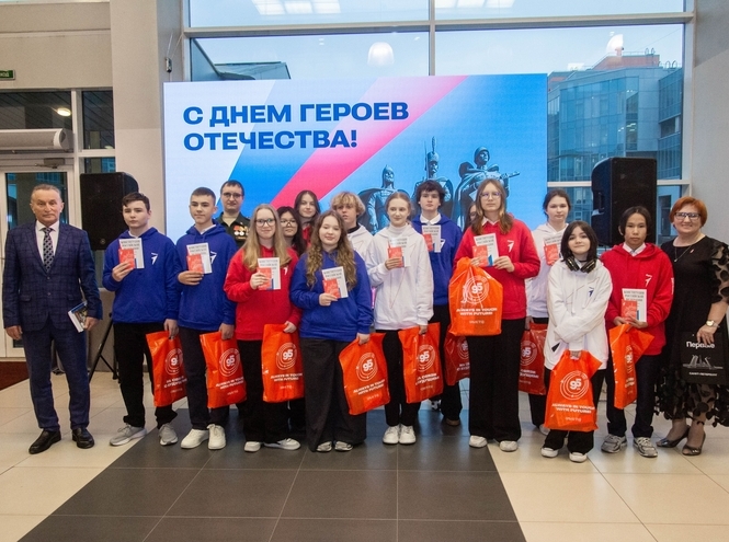 Мы помним, мы гордимся!