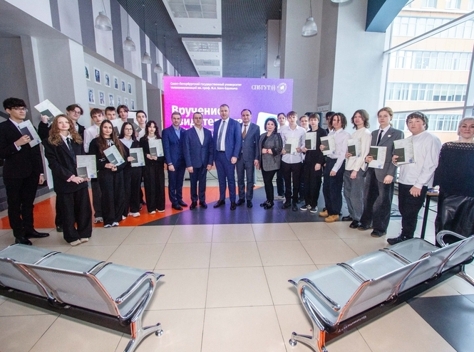 В СПбГУТ выдали свидетельства о первой профессии — школьники стали «Цифровыми кураторами»