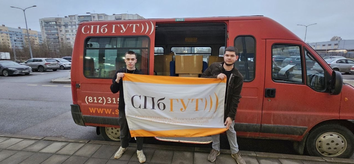 Бойцы СВО поблагодарили СПбГУТ за гуманитарную помощь