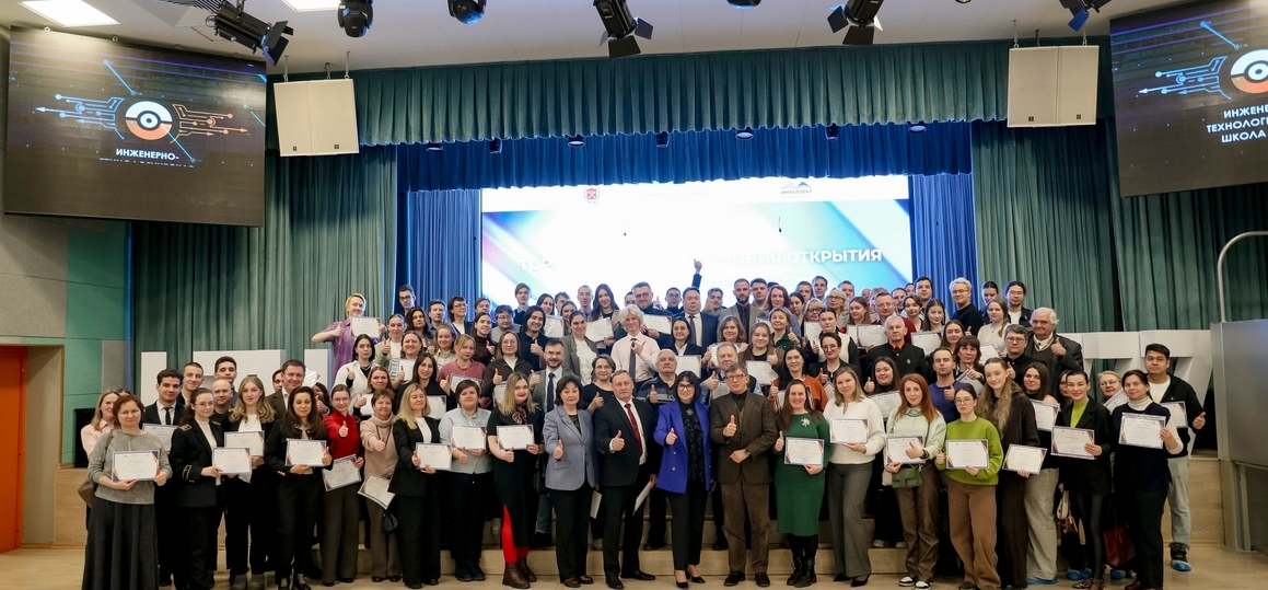 Преподаватели СПбГУТ выступили экспертами на конкурсах в ИТШ №777