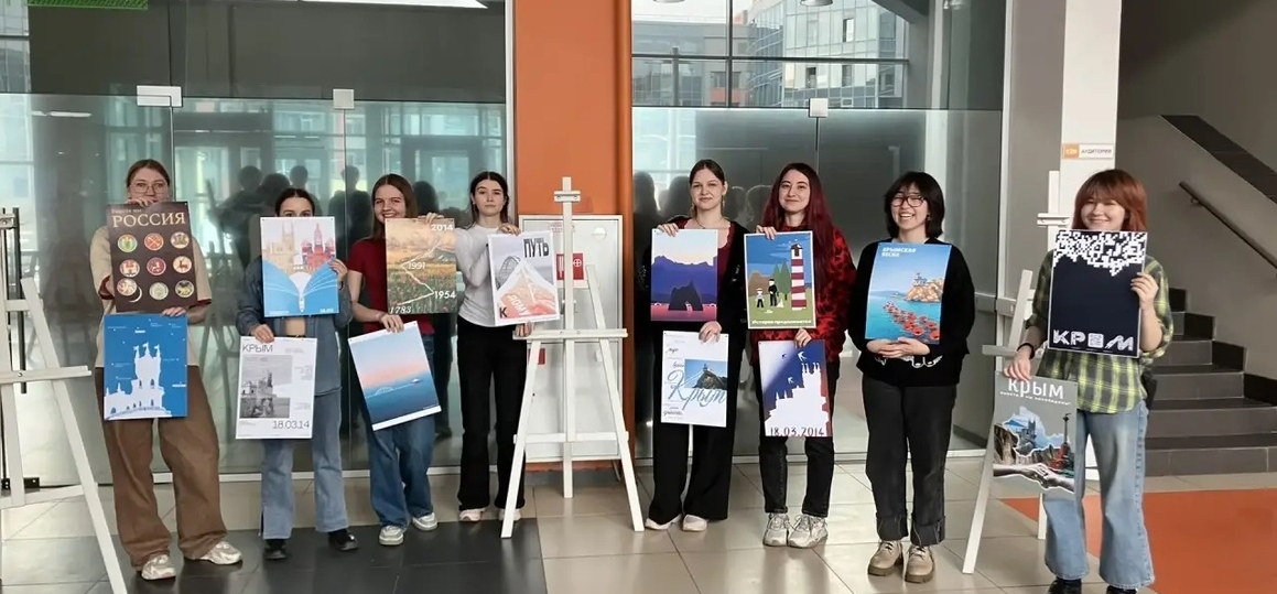 «Возвращение домой»: взгляд студентов на воссоединение Крыма с Россией