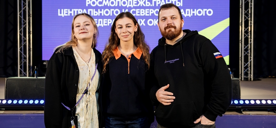 Бойцы студотрядов СПбГУТ приняли участие в Окружном форуме сообществ «Росмолодёжь.Гранты»