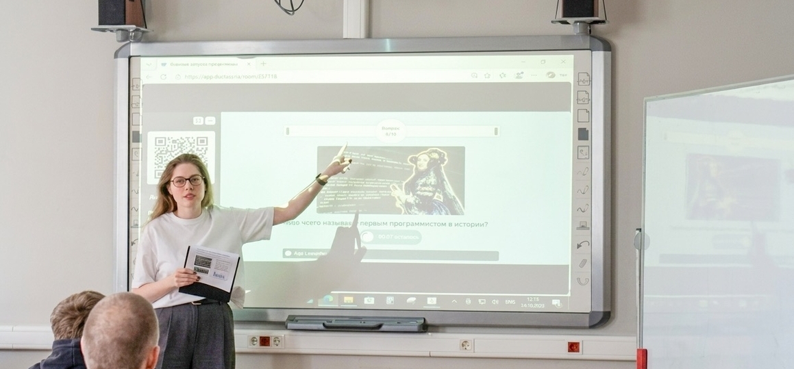 Роль женщин в ИКТ: открытая лекция прошла в СПбГУТ