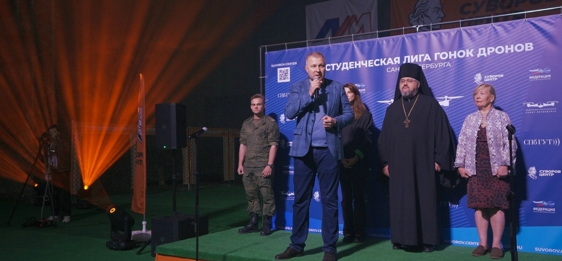 Шестой этап Студенческой лиги гонок дронов прошел в Петербурге