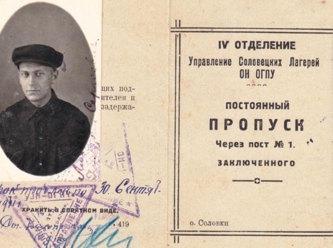 Соловецкий монастырь — школа мужества на Белом море