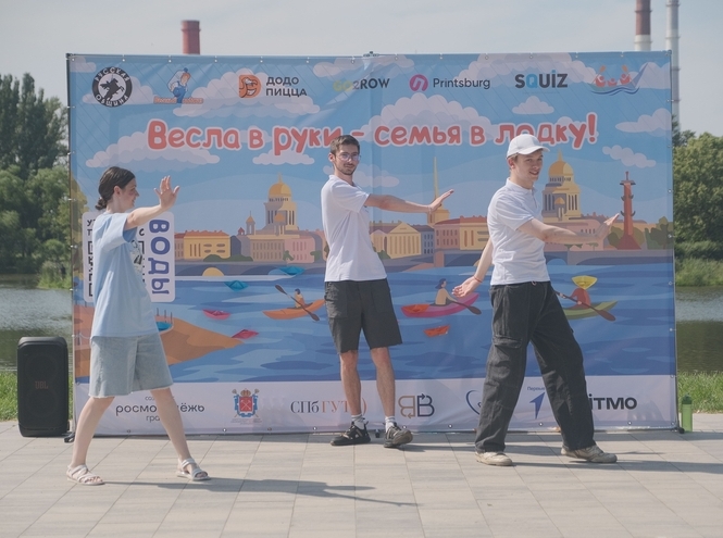 «Вёсла в руки — семья в лодку!» — так и врываемся на одноименный фестиваль