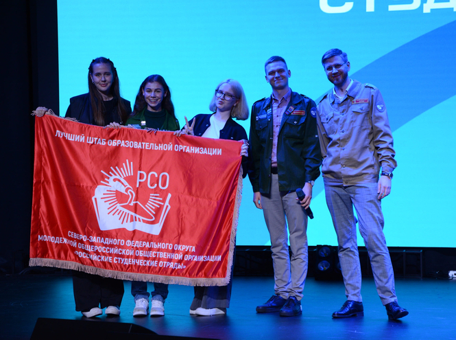 Штаб студенческих отрядов СПбГУТ признан лучшим в СЗФО