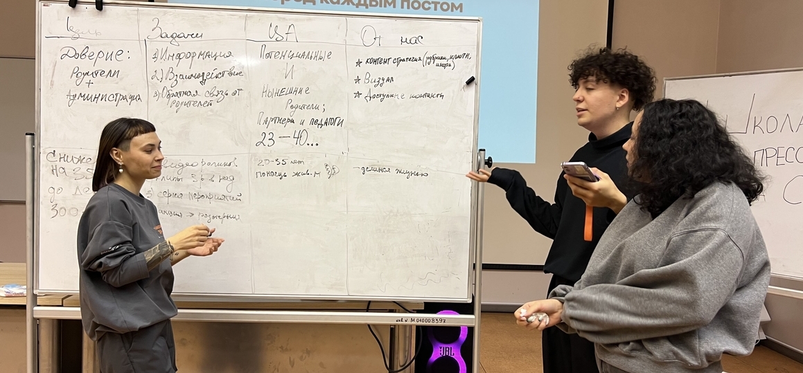 В СПбГУТ прошла Школа пресс-центра для студенческих отрядов города