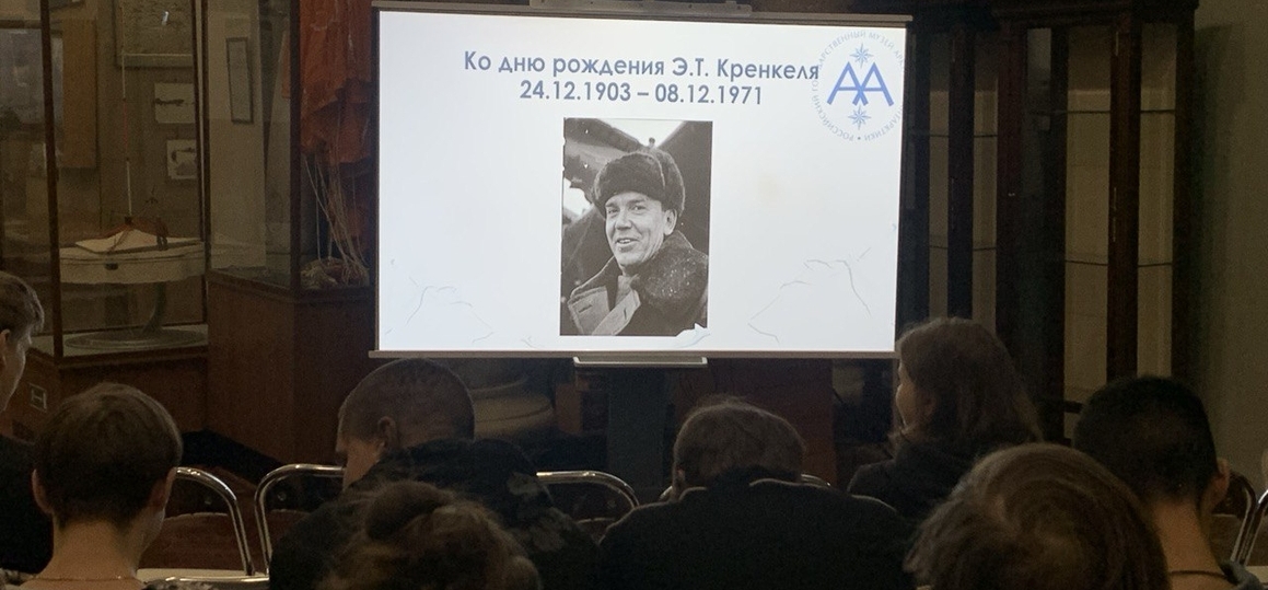 В Петербурге отметили день рождения Э. Т. Кренкеля