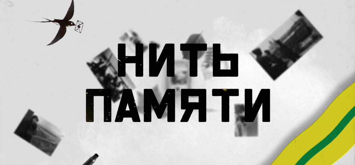 Знак надежности