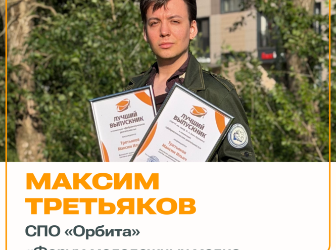 Студенческие проекты победили в грантовом конкурсе