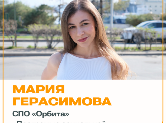 Студенческие проекты победили в грантовом конкурсе