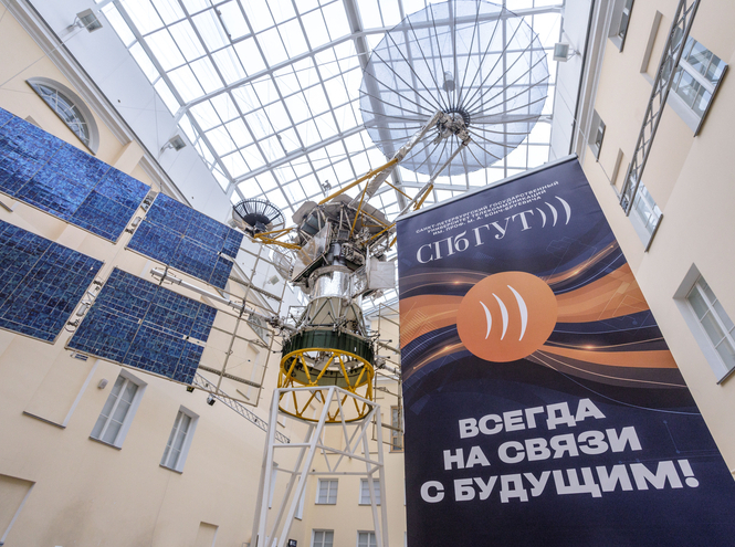 В Центральном музее связи наградили лучших студентов СПбГУТ