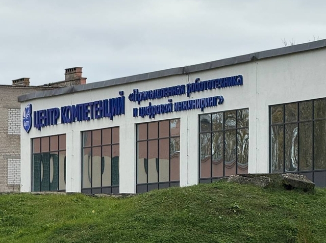 СПбГУТ развивает партнёрские связи с вузами Беларуси