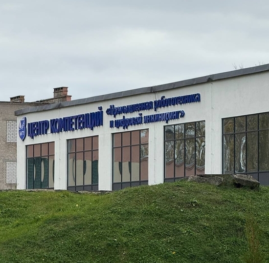 СПбГУТ развивает партнёрские связи с вузами Беларуси