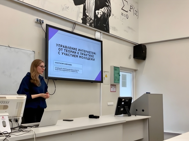 Преподаватель СПбГУТ приняла участие в TLDCON 2025