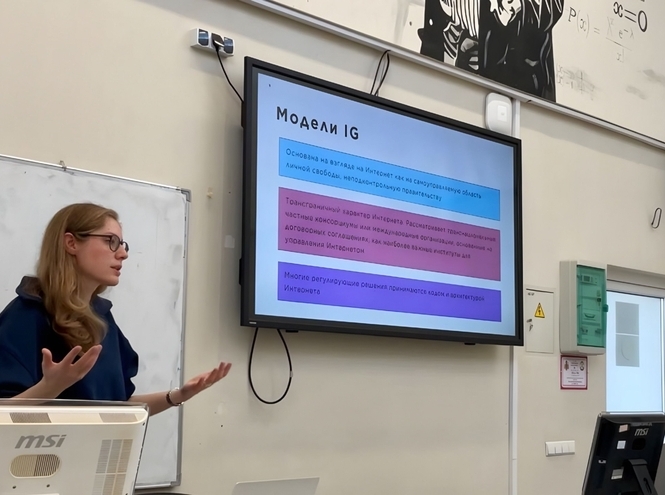 Преподаватель СПбГУТ приняла участие в TLDCON 2025