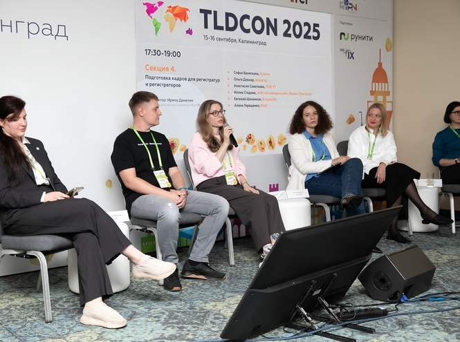 Преподаватель СПбГУТ приняла участие в TLDCON 2025