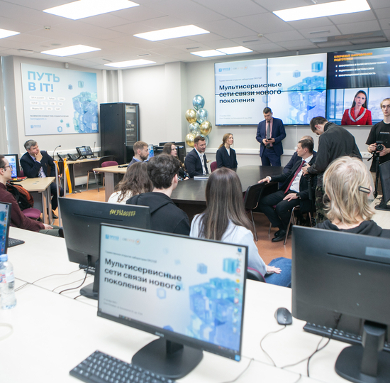 Лаборатория НТЦ Протей открылась в СПбГУТ