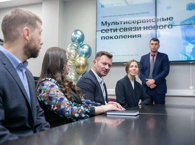 Лаборатория НТЦ Протей открылась в СПбГУТ