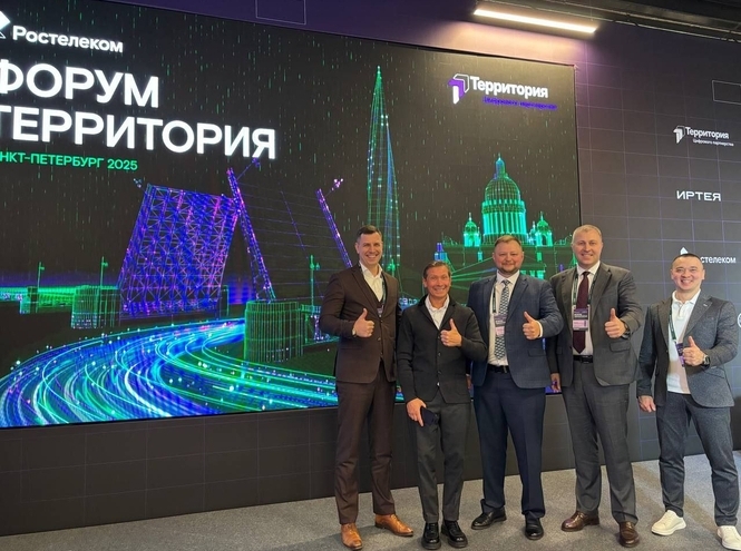 СПбГУТ принял участие в форуме цифровых интеграторов «Территория»