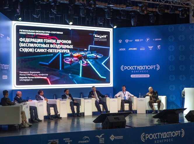 Ректор СПбГУТ выступил на Конгрессе «РОССТУДСПОРТ»