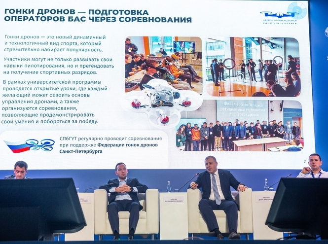Ректор СПбГУТ выступил на Конгрессе «РОССТУДСПОРТ»