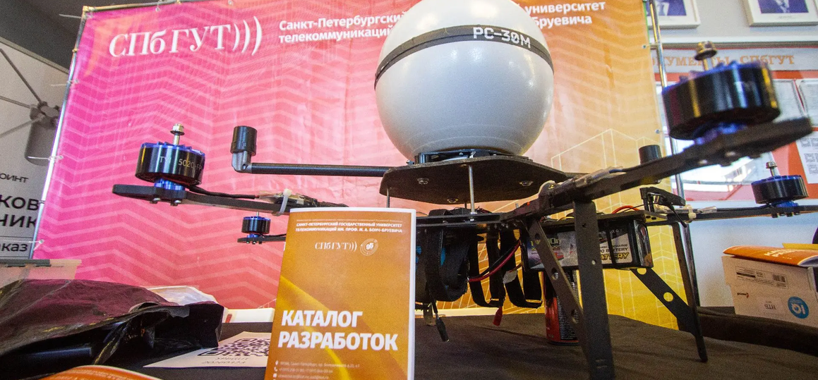 На III Общероссийском слете разработчиков БАС СПбГУТ представил ключевые разработки