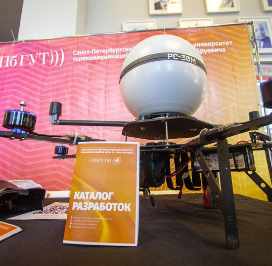 На III Общероссийском слете разработчиков БАС СПбГУТ представил ключевые разработки