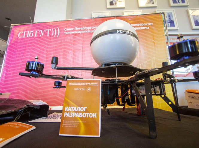 На III Общероссийском слете разработчиков БАС СПбГУТ представил ключевые разработки